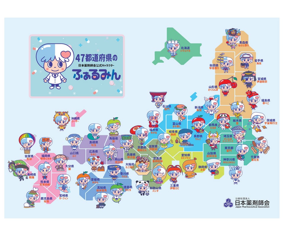 【コレクターの方へ！】薬局系 マスコット HELLO IN THE WORLD !! Vol.11 クリーチャー・コレクターズ・クラブ
