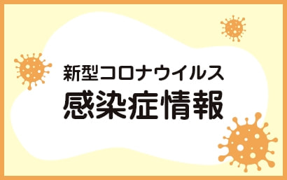 研修会動画（「保険薬局・保険薬剤師とは」「保険調剤の実際」「リスクマネジメント」）を掲載しました。